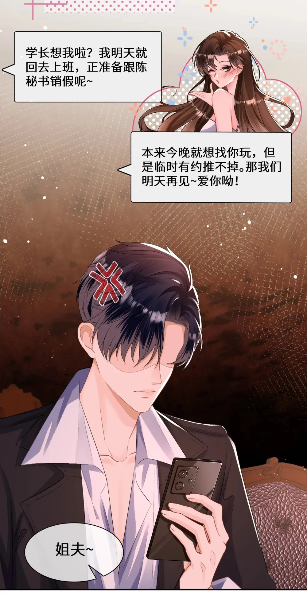 027 “翻车”现场19