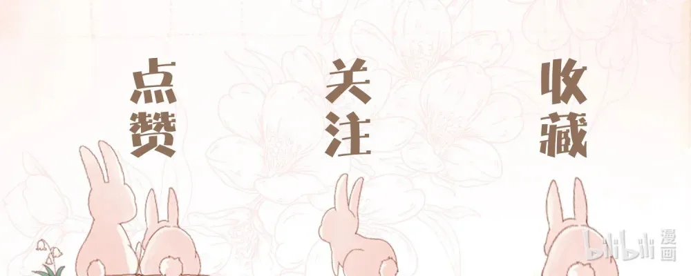 034 他流血了？！49