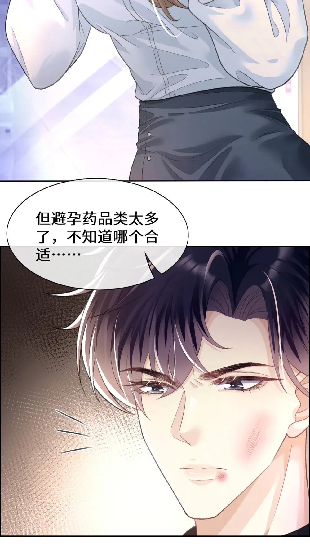 017 她的鱼塘15