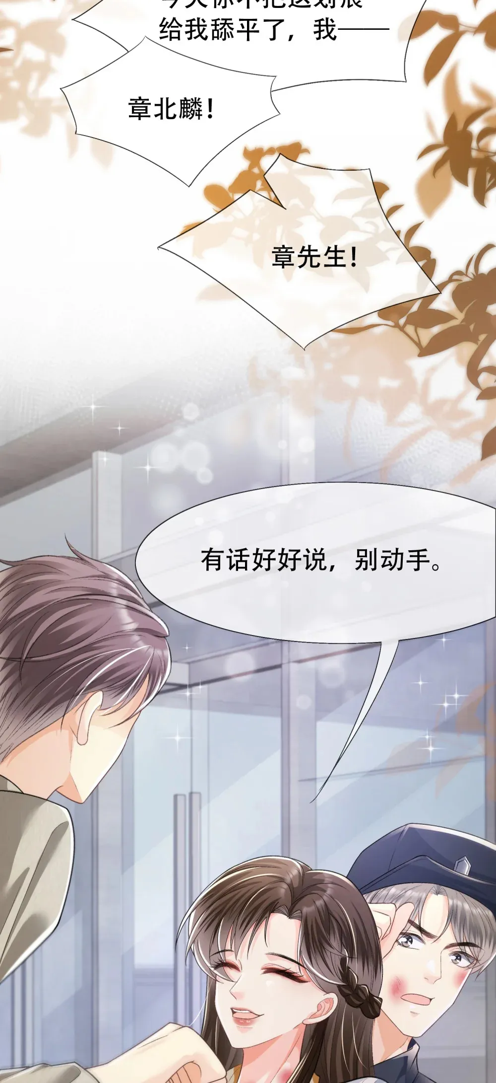 018 她太熟练了24