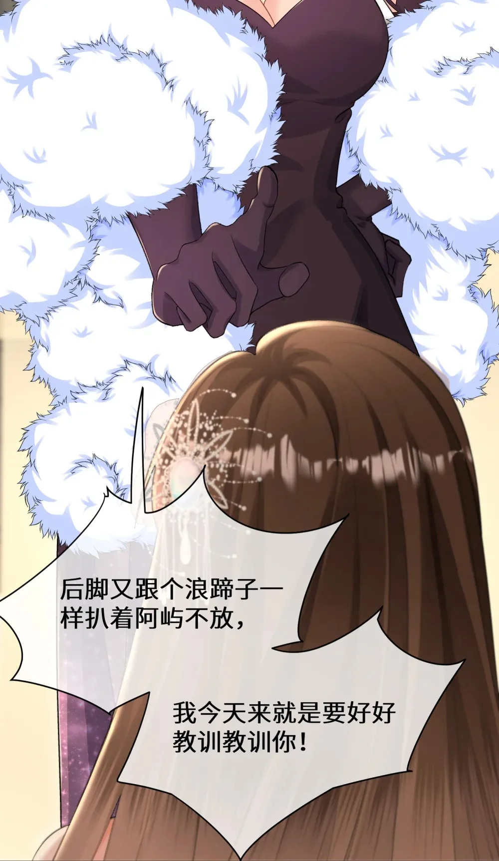 024 险些动心17