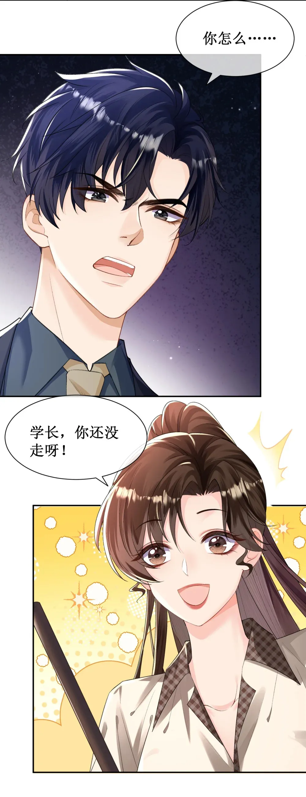 005 帮你解决“生理需求”12