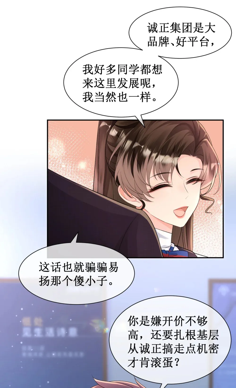 004 监控下的暧昧拉扯28