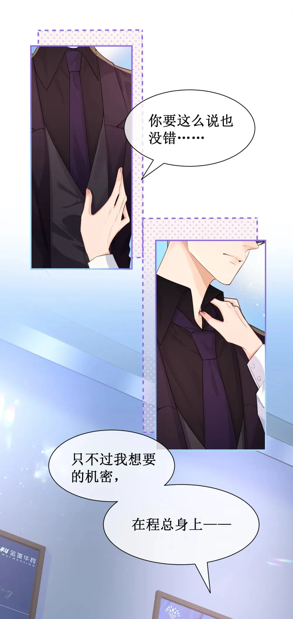 004 监控下的暧昧拉扯30