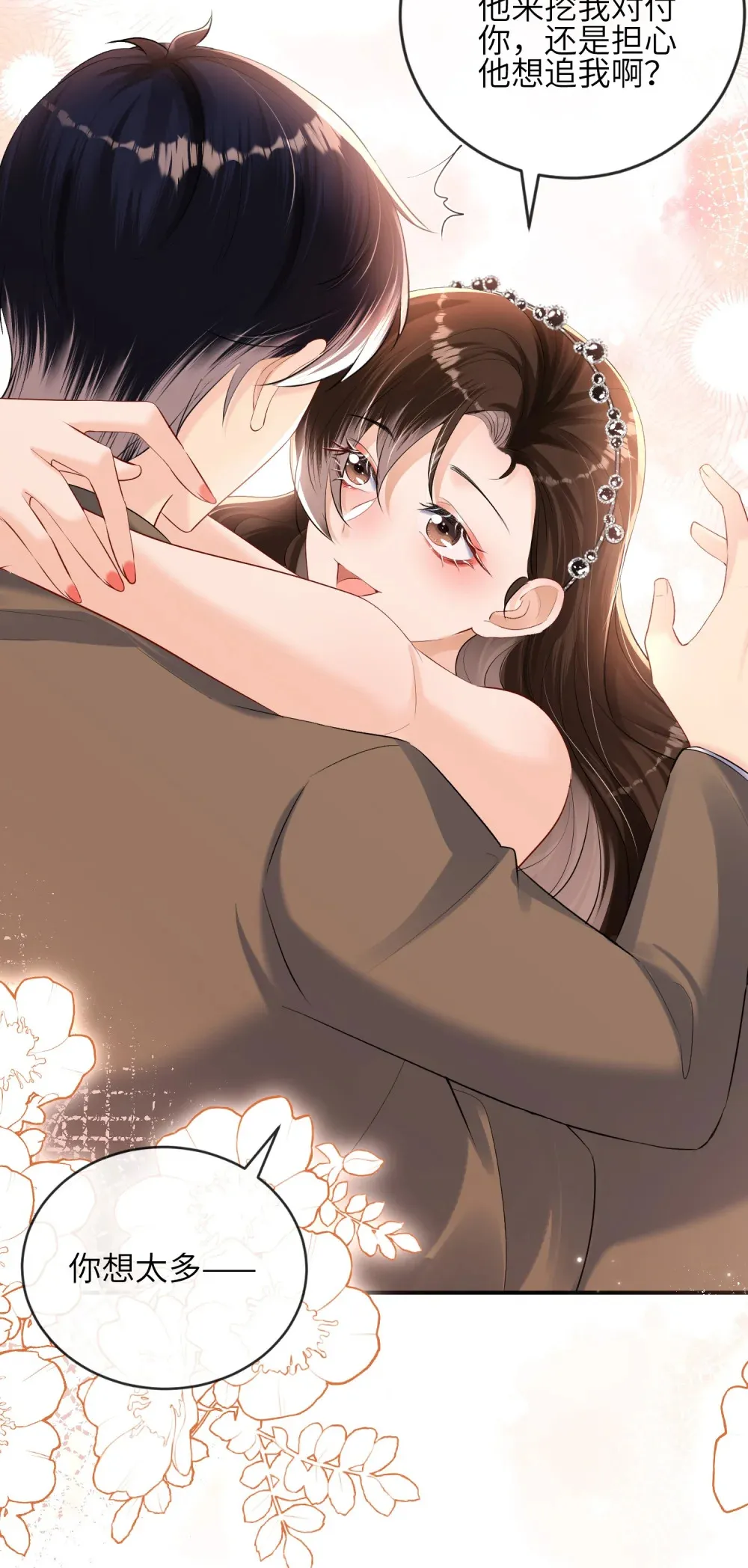 038 寻仇28
