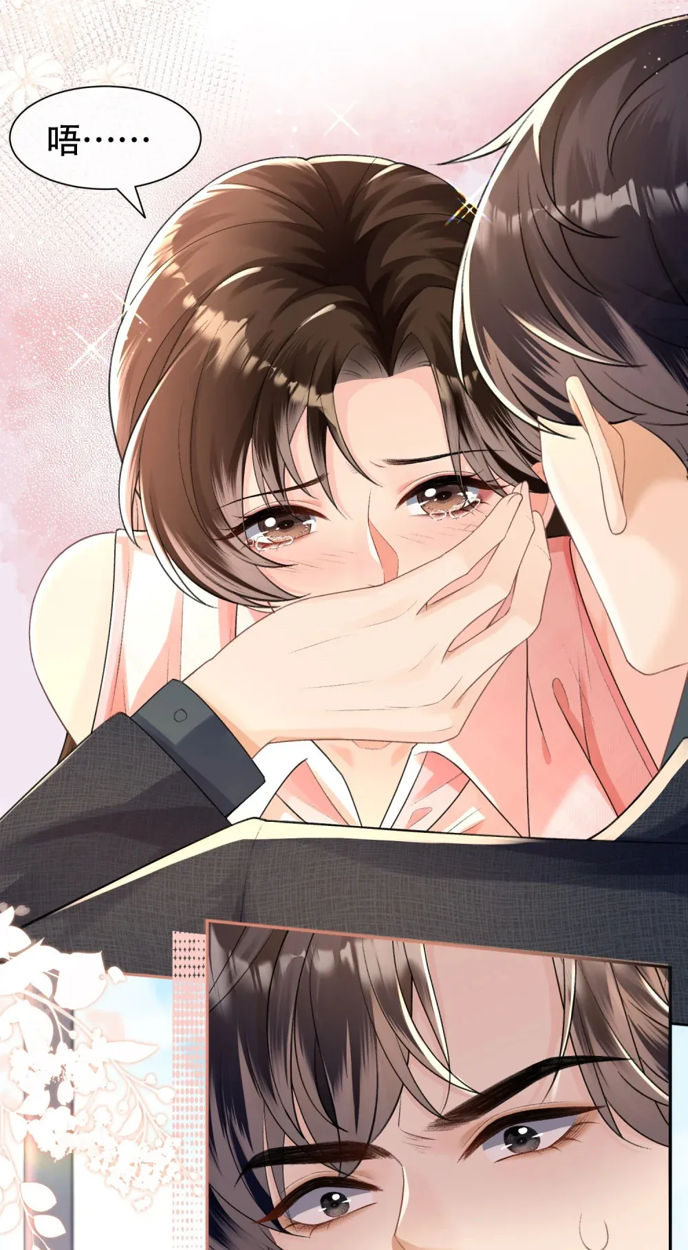 009 掌心吻8