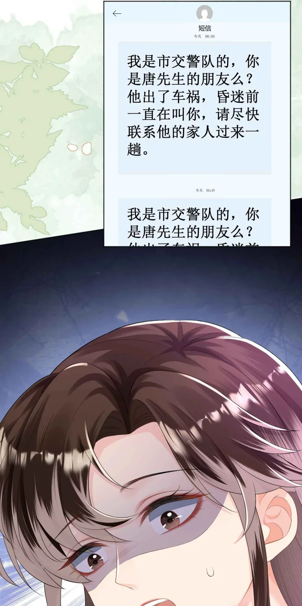 014 车祸38