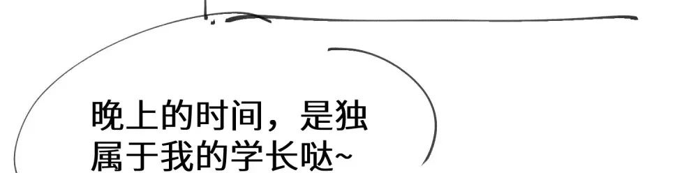 022 下药的人竟然是她？！46