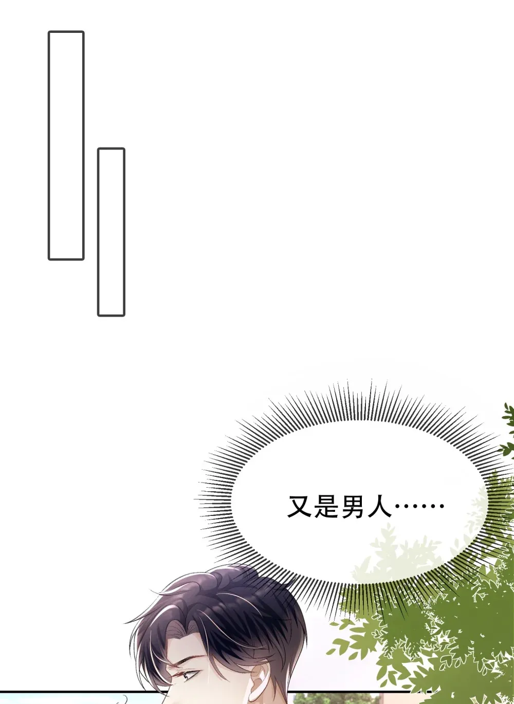 017 她的鱼塘19