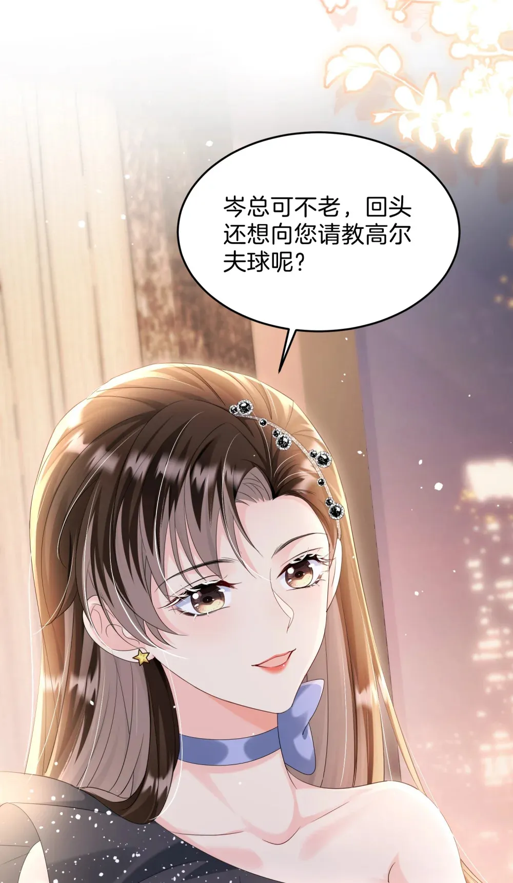 037 你们到底发生了什么32