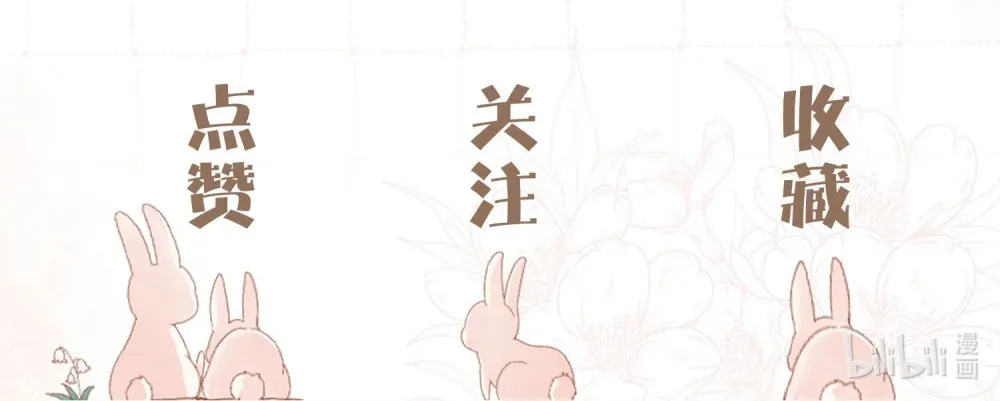 031 想要，就直说50
