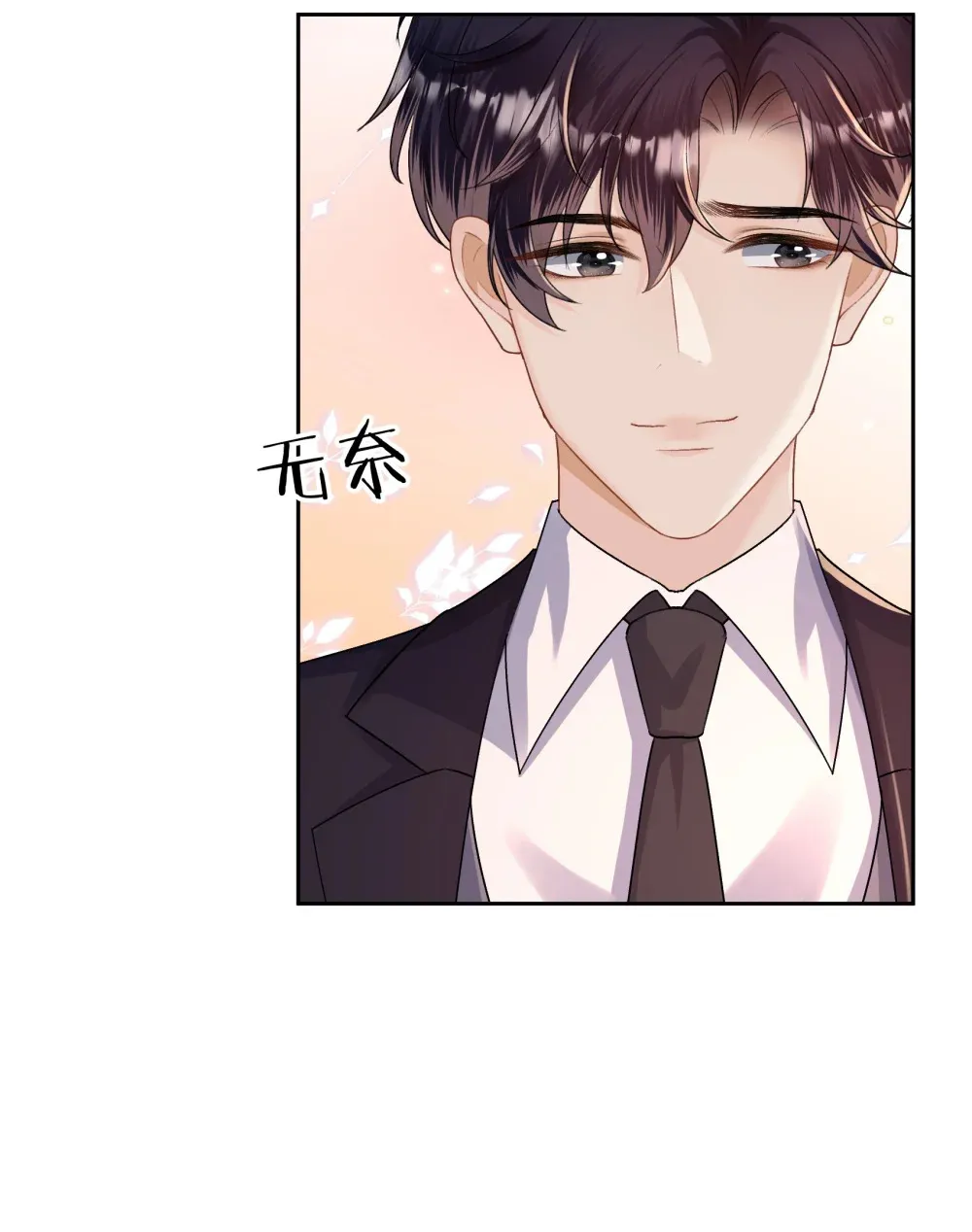 034 他流血了？！11