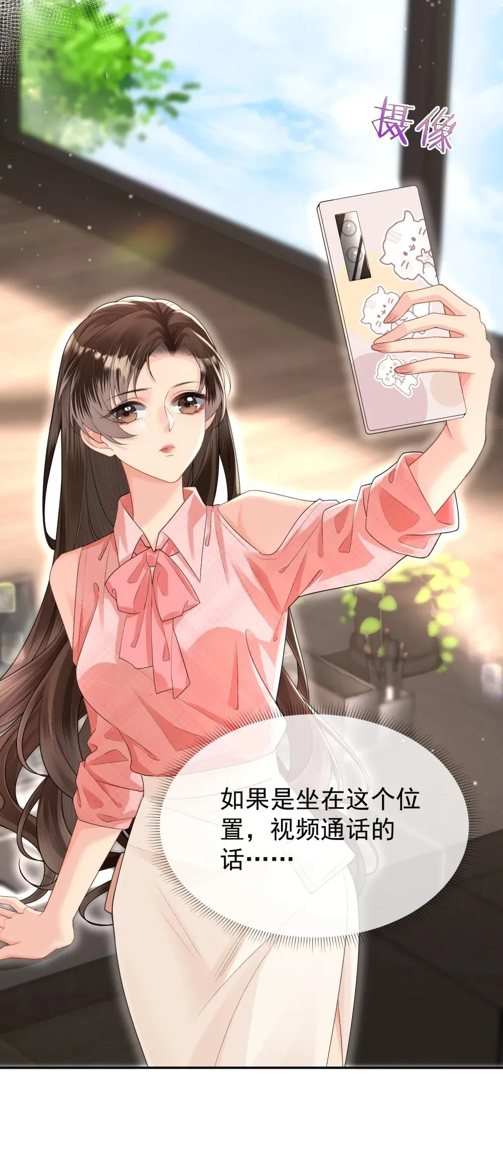 046 设局者到底是谁18