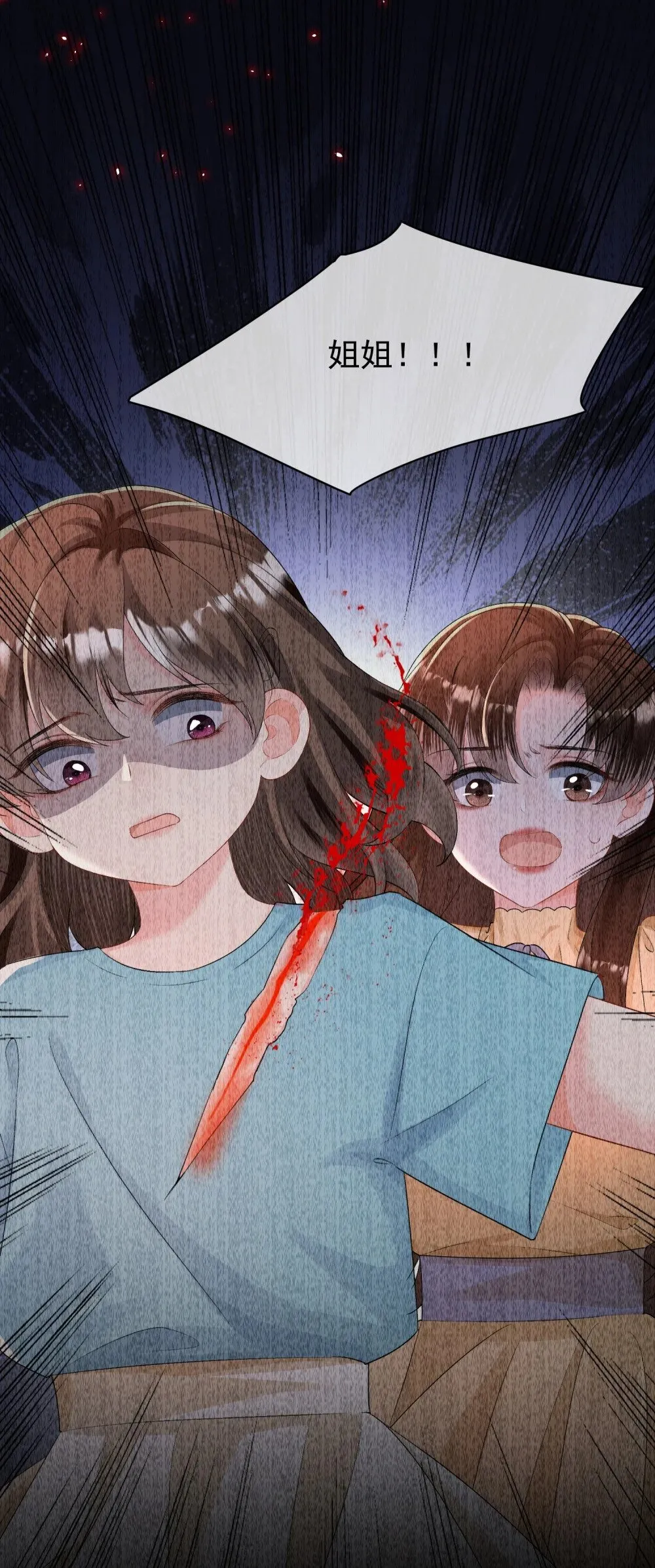 045 以恶制恶开始36