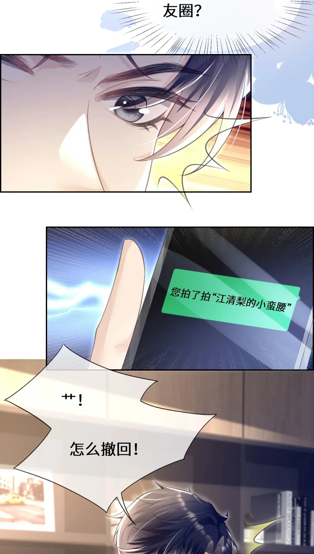 027 “翻车”现场13