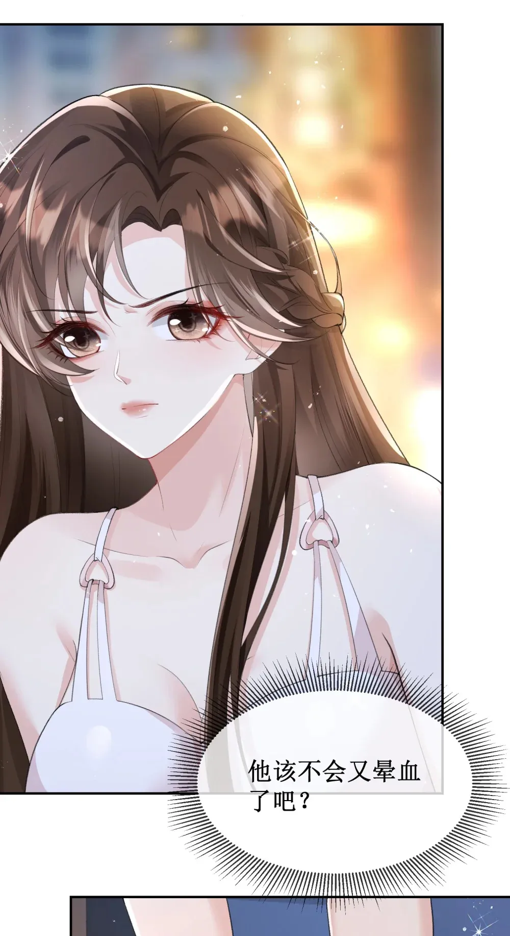 012 极度失控38