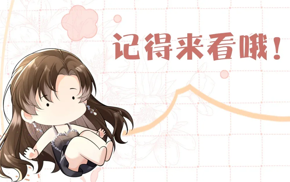 017 她的鱼塘53