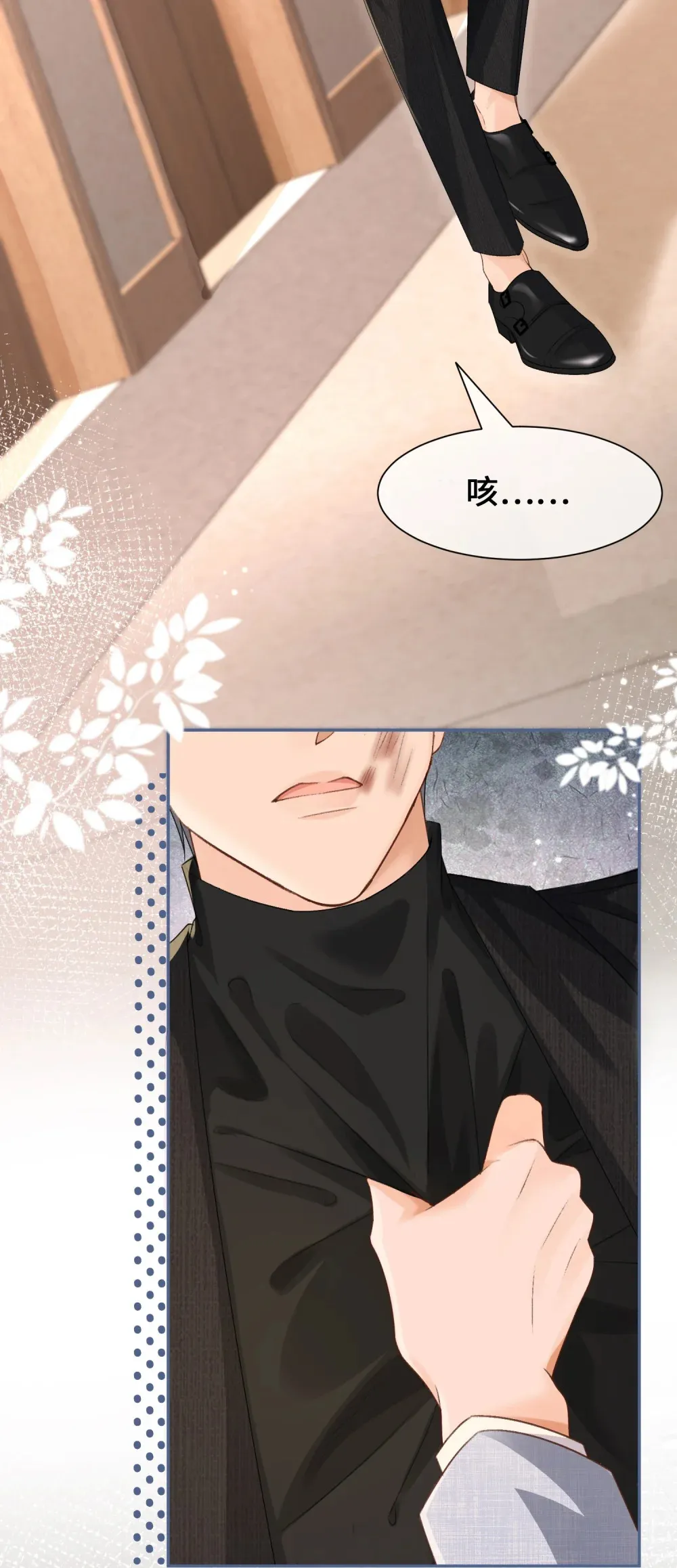 015 情难自禁33