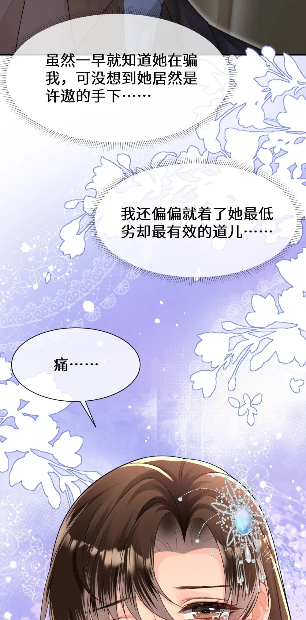 023 来者不善14