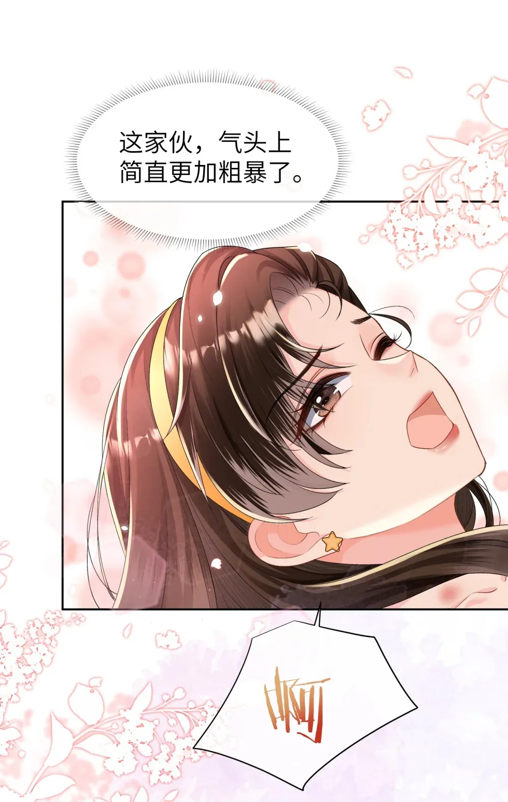 032 浴室里的荒唐36