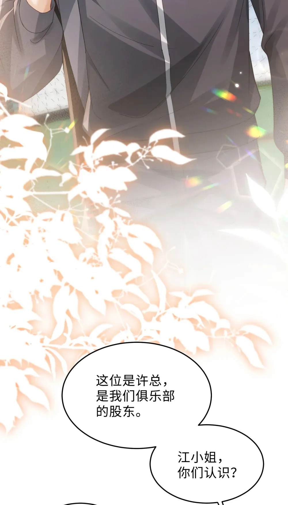 042 我的人我自己教9