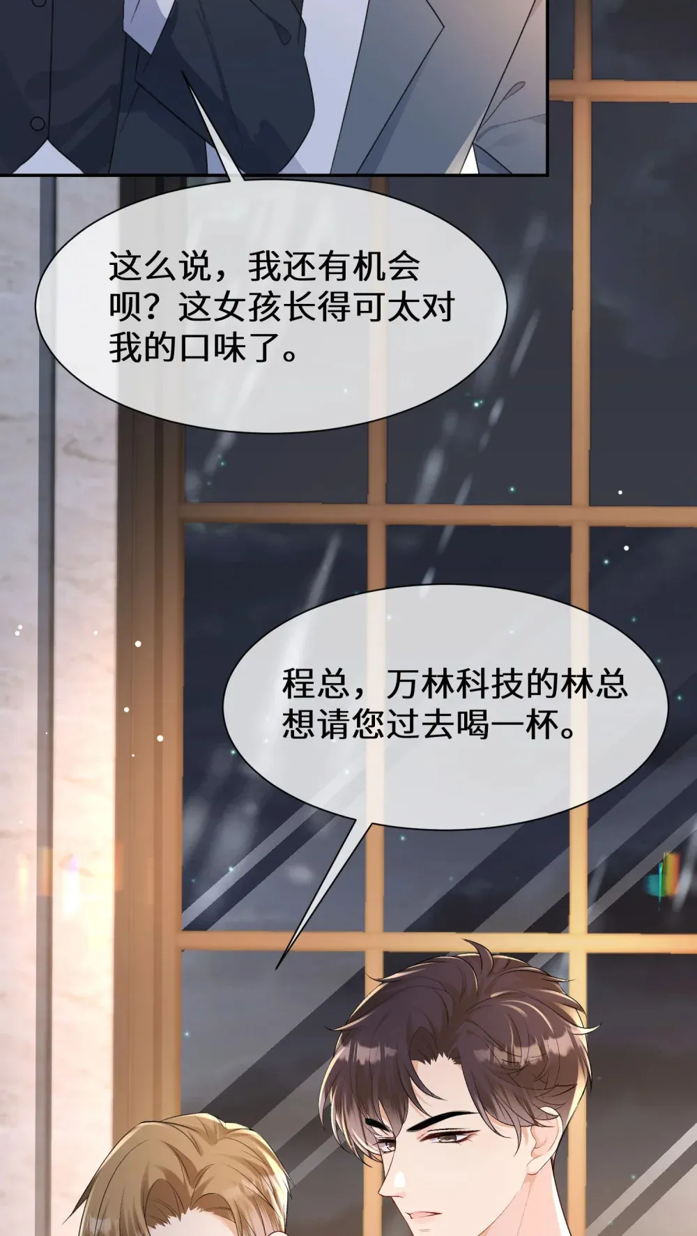 023 来者不善25