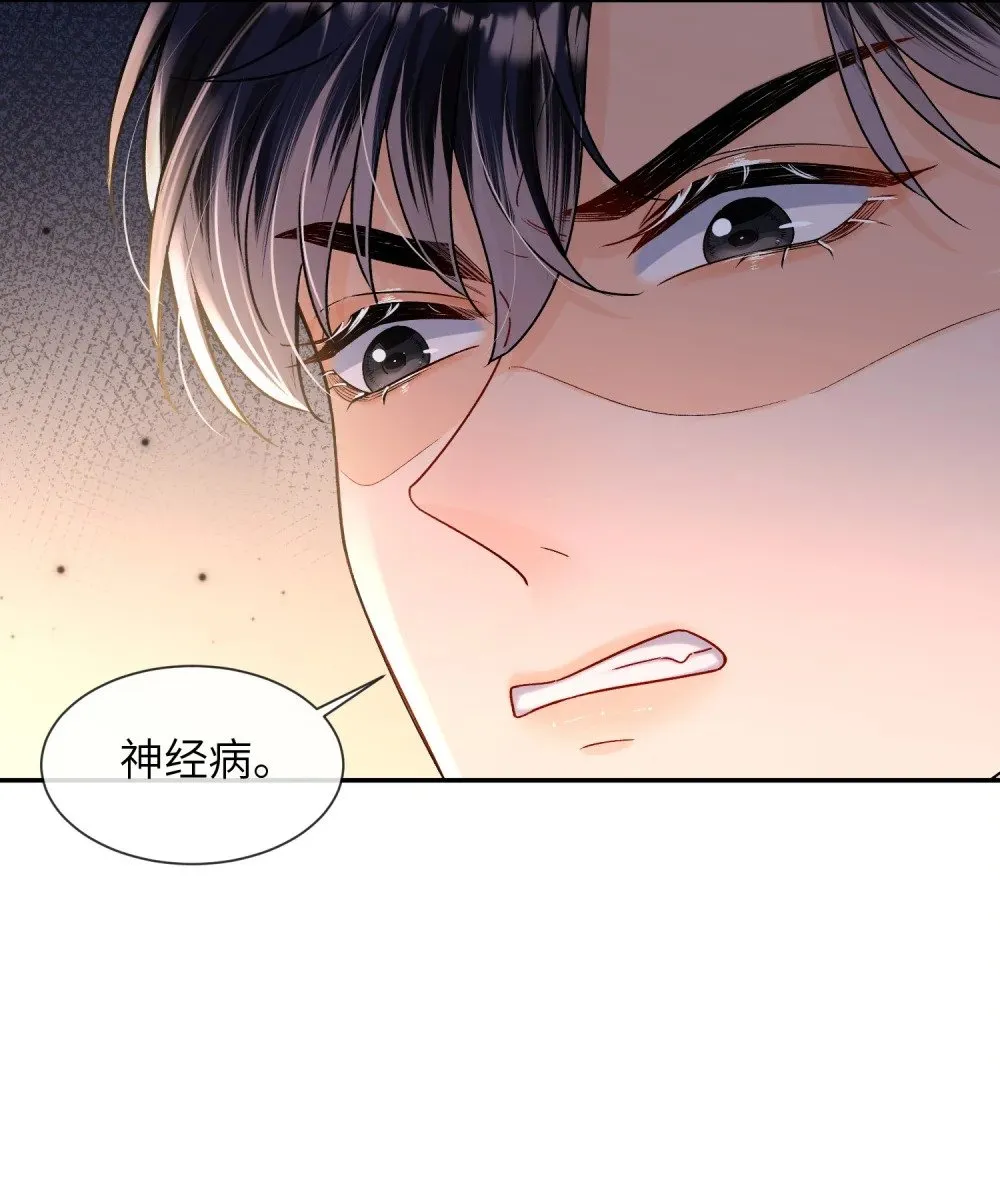 043 说谎的惩罚！10