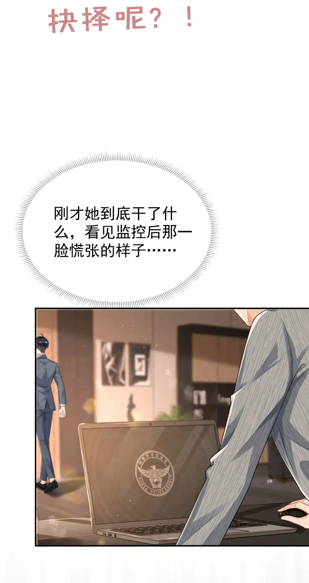 040 喜欢我的脚吗42