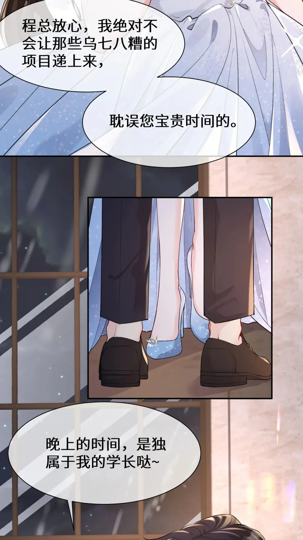 023 来者不善32