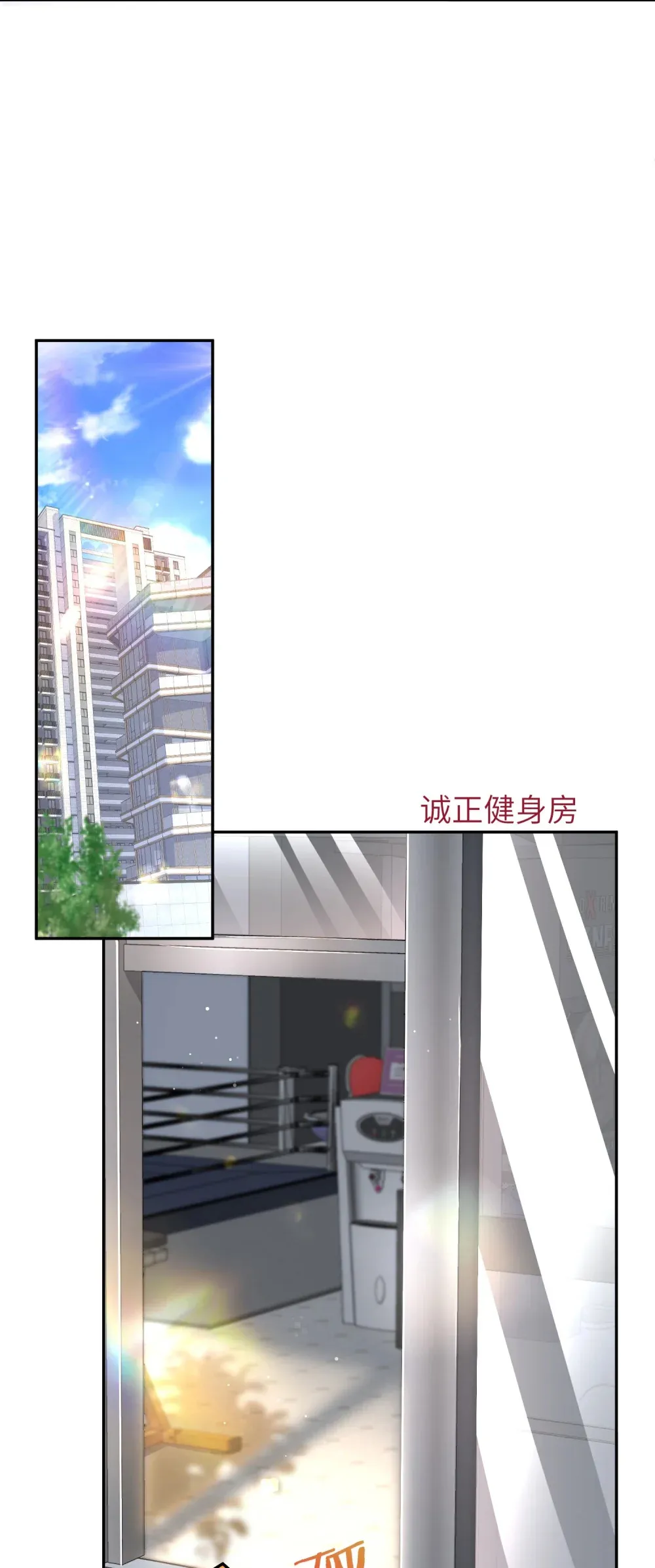 39 你们不要再打了！14