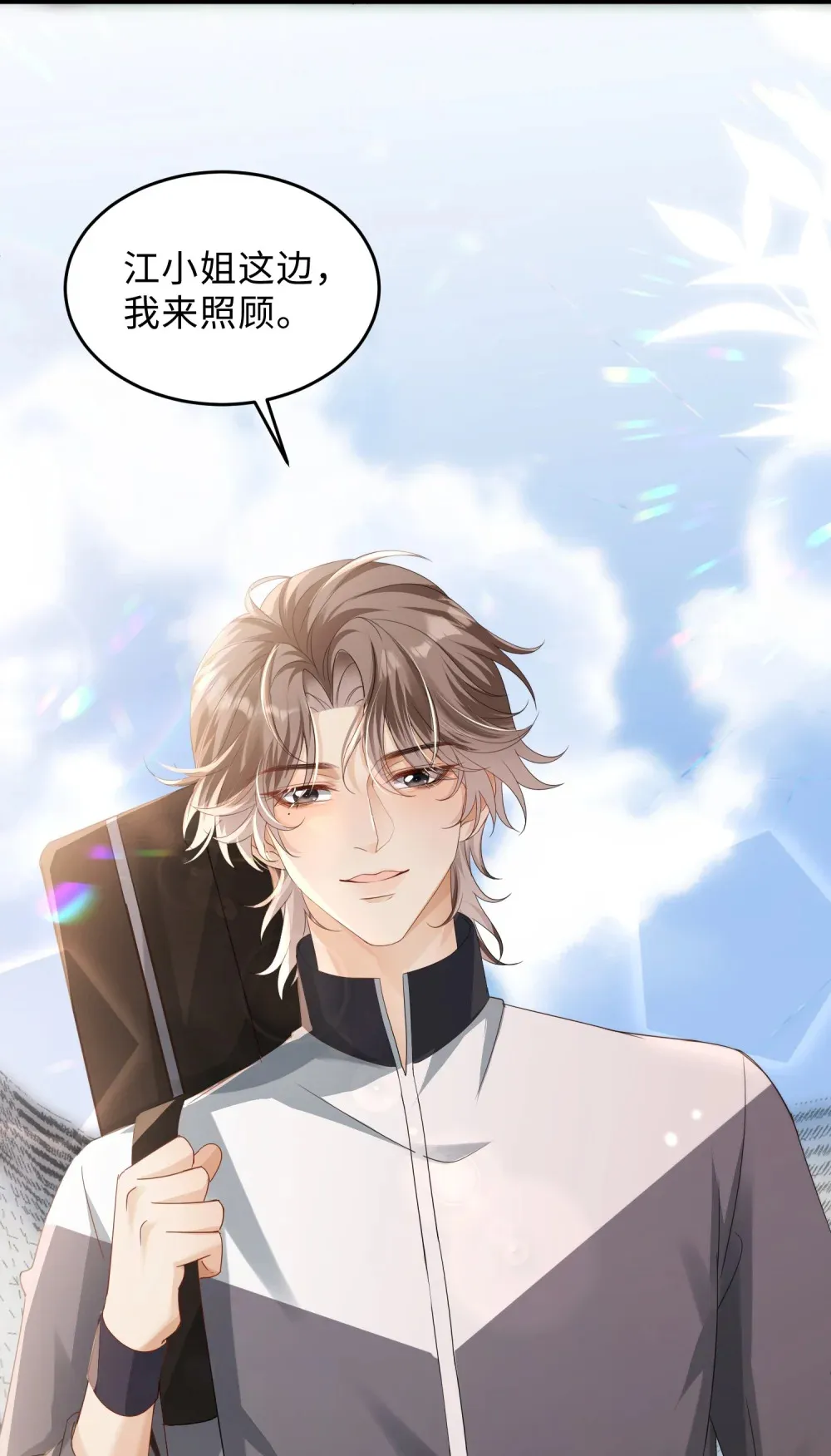 042 我的人我自己教8