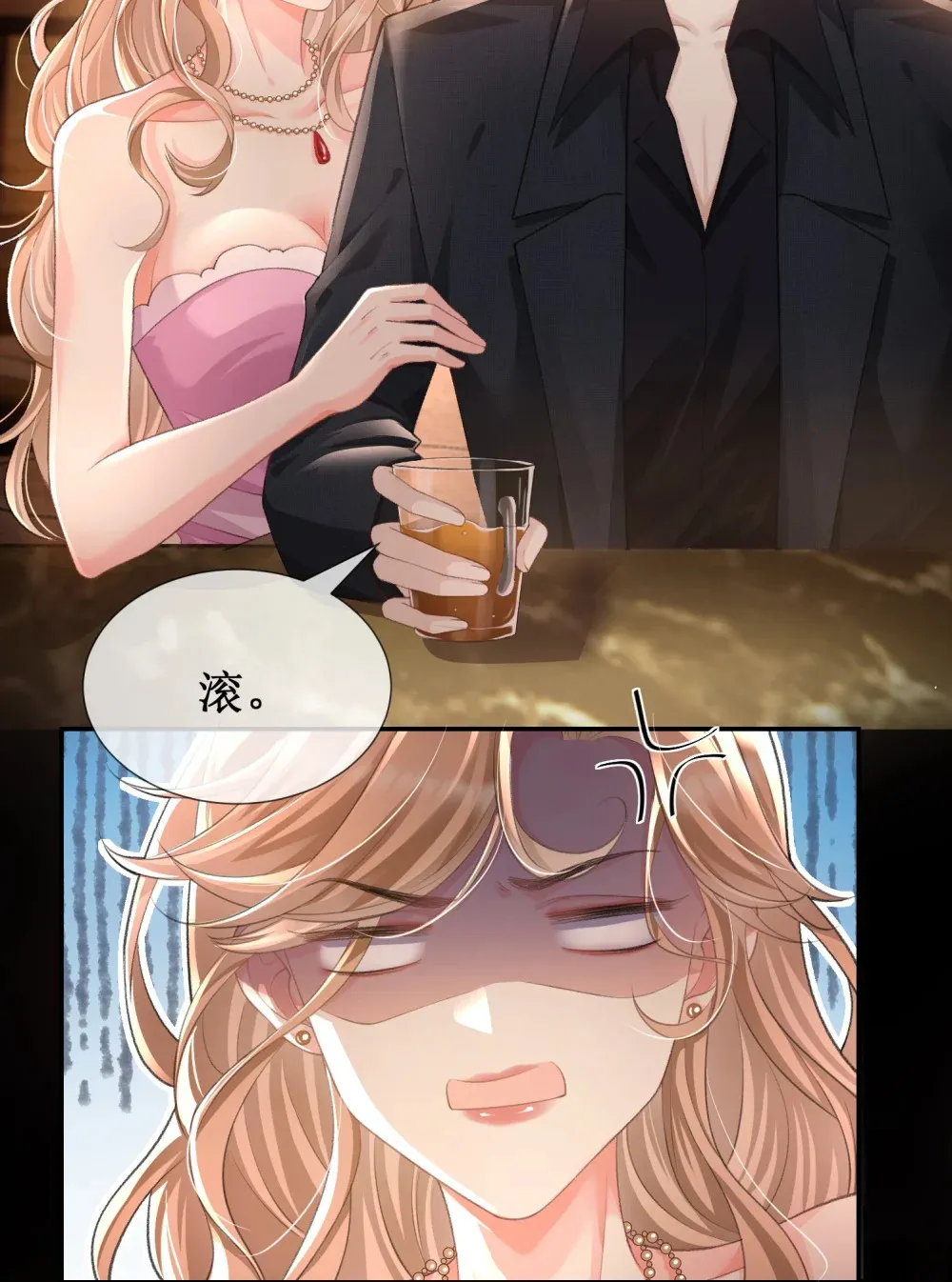 012 极度失控22