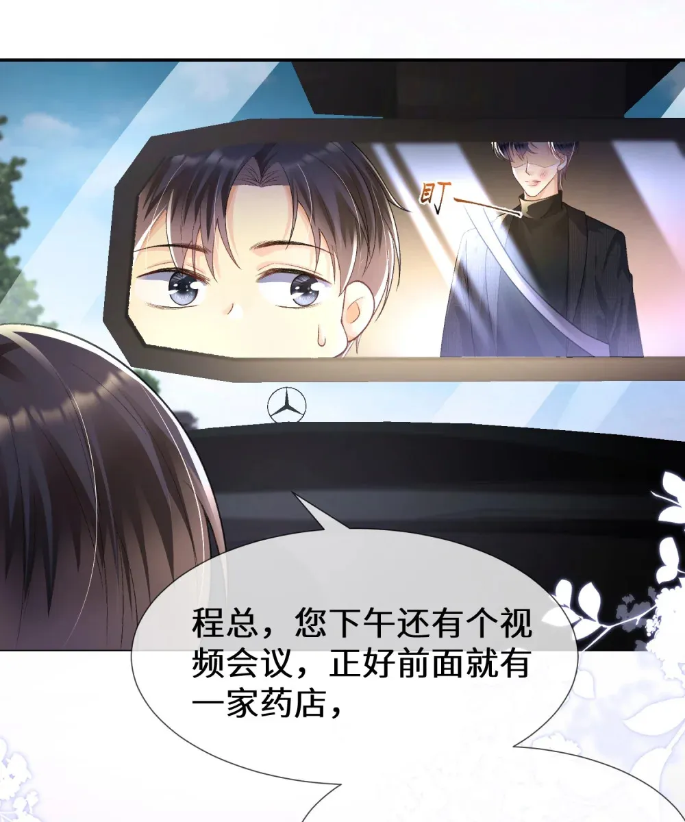 017 她的鱼塘8
