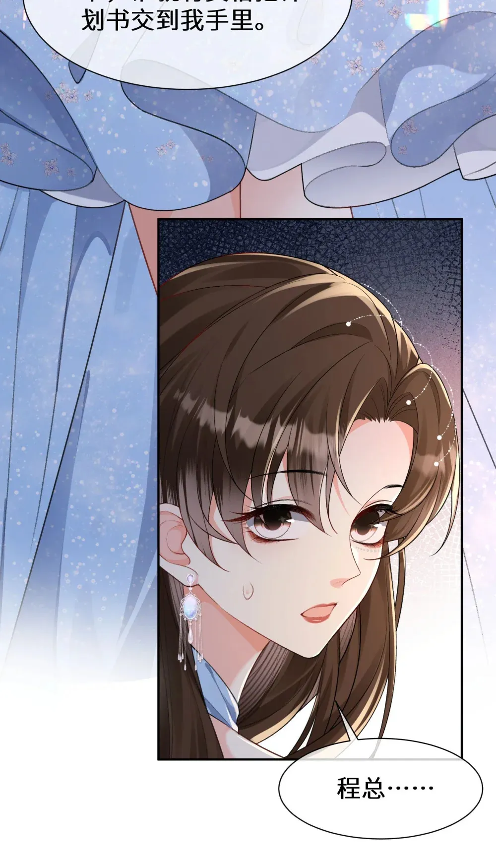 023 来者不善29