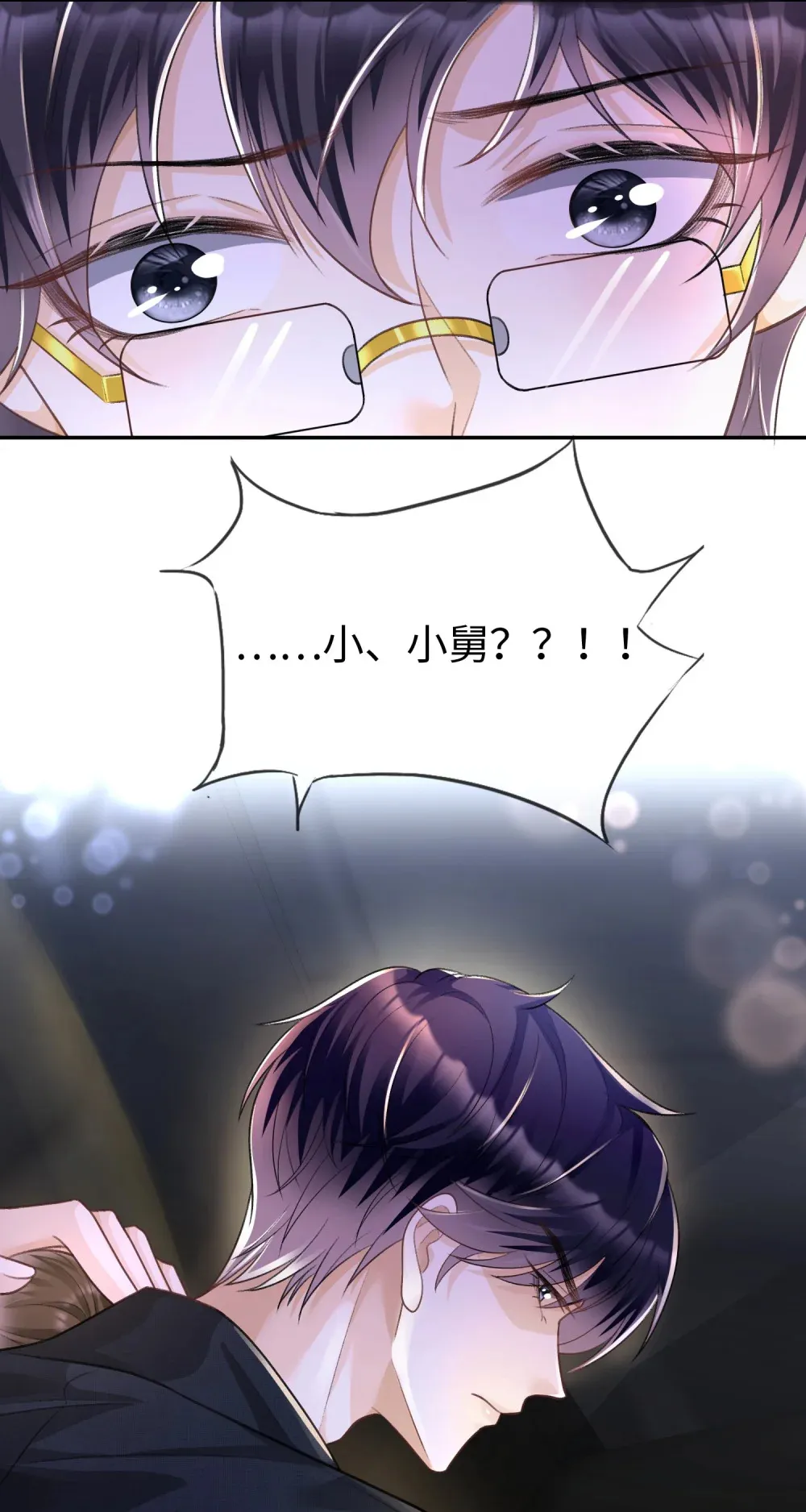 013 他们竟在车里……44
