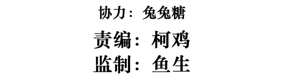 024 险些动心9