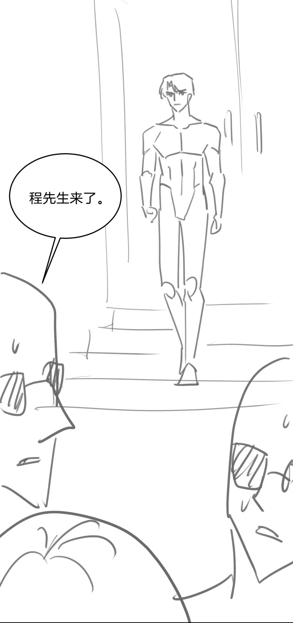 036 小梨进过他的浴室？！45