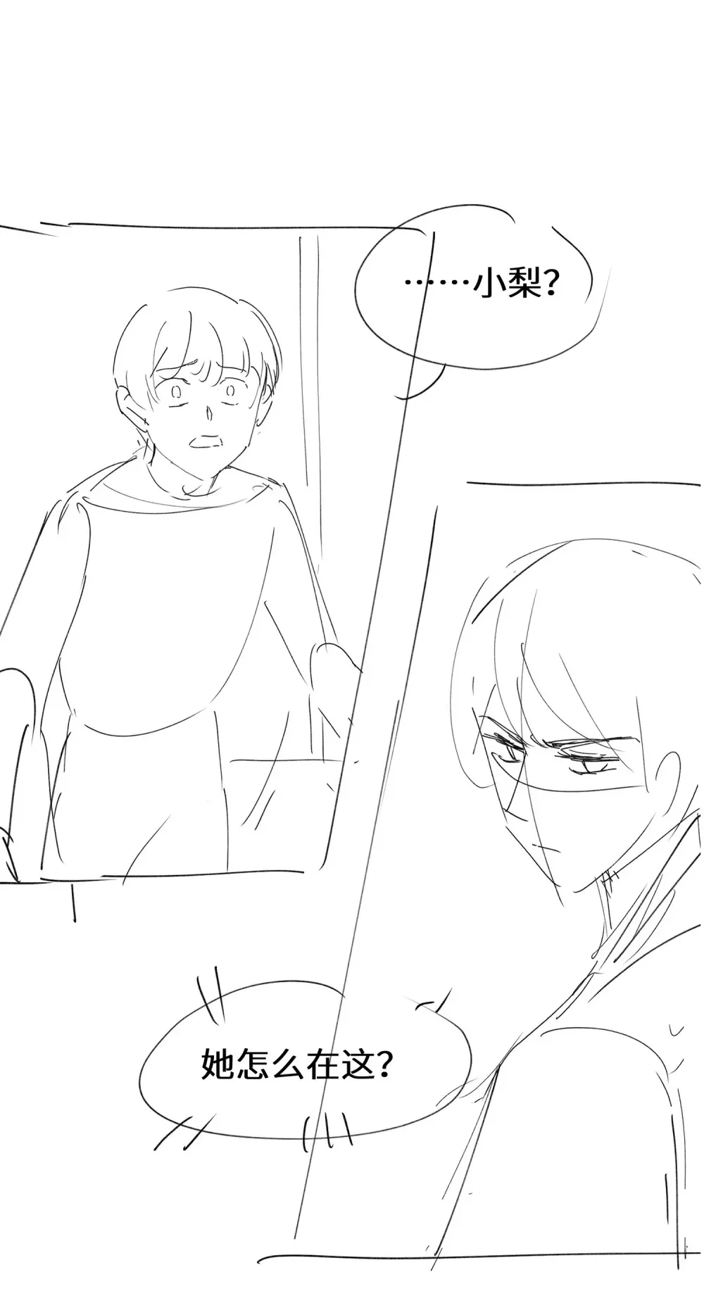 026 “睡得舒服”42