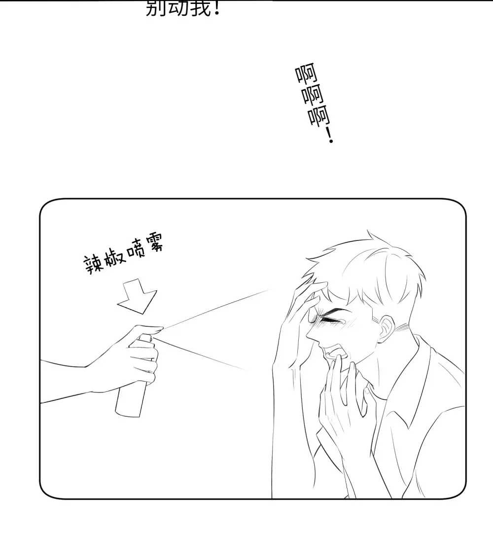 038 寻仇56
