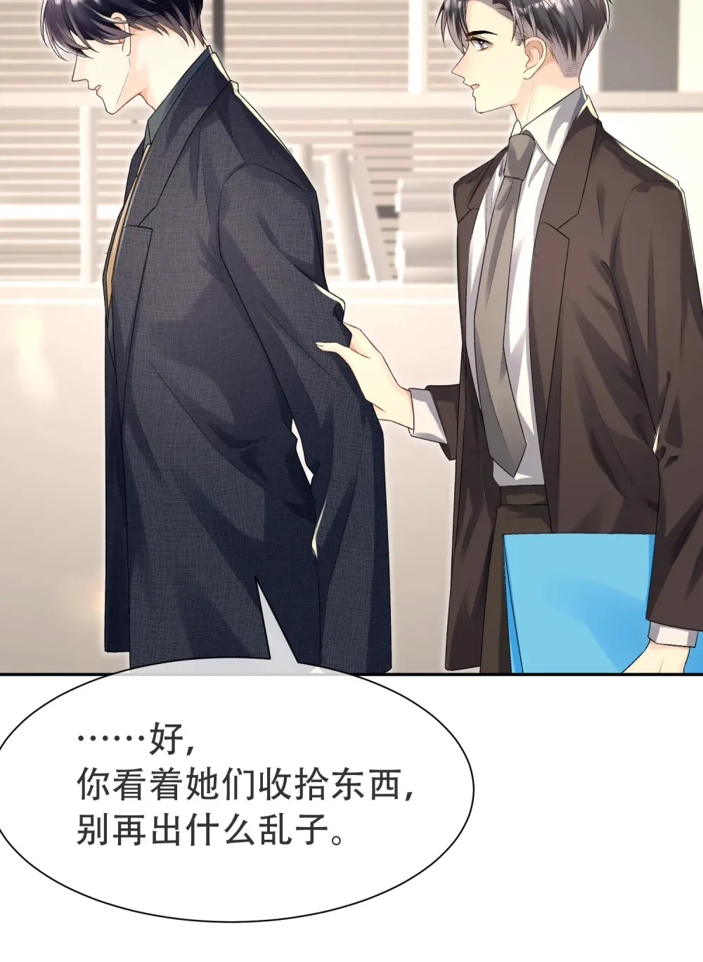 007 “特殊技能”27