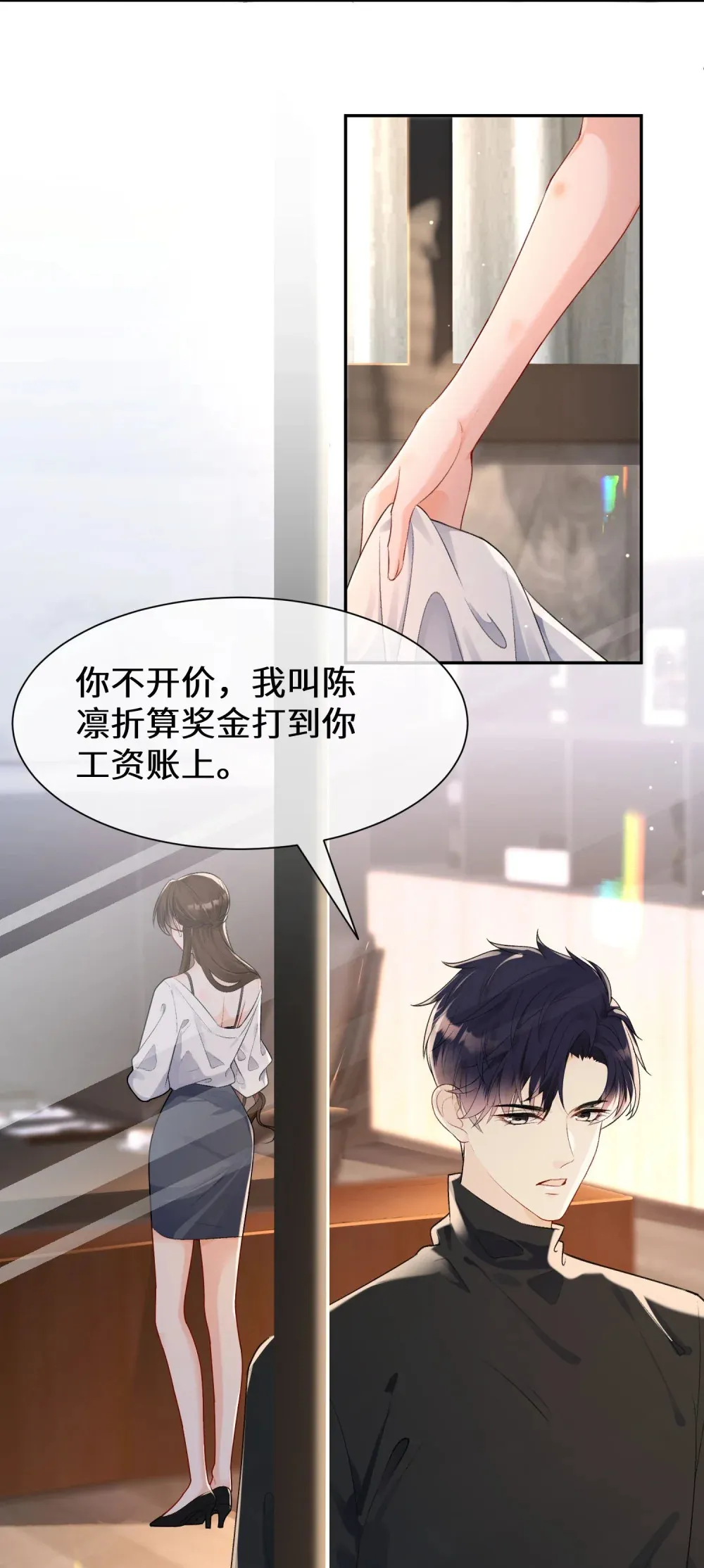 020 失控沉沦过后7