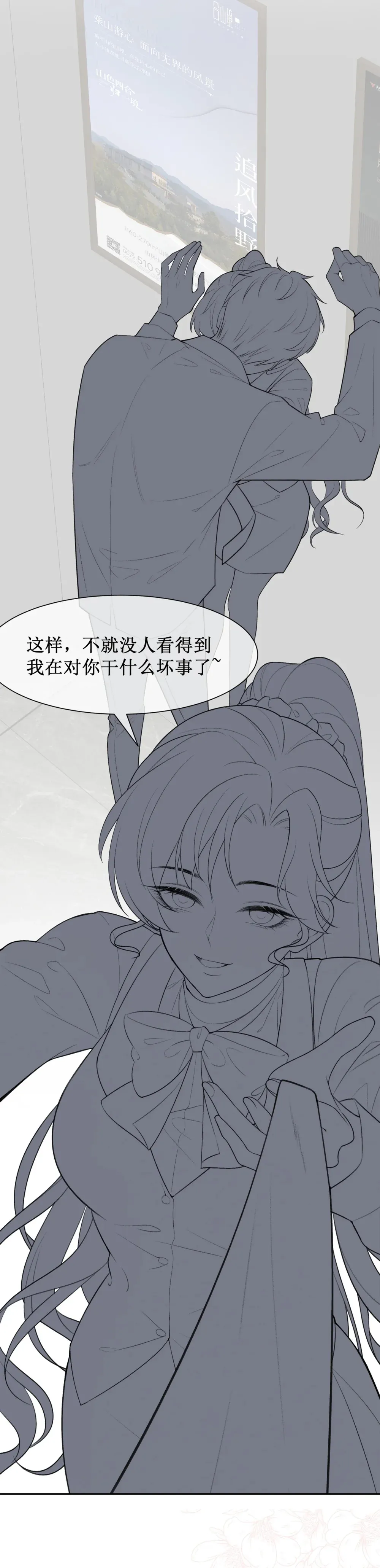 003 我只是她play的一环67