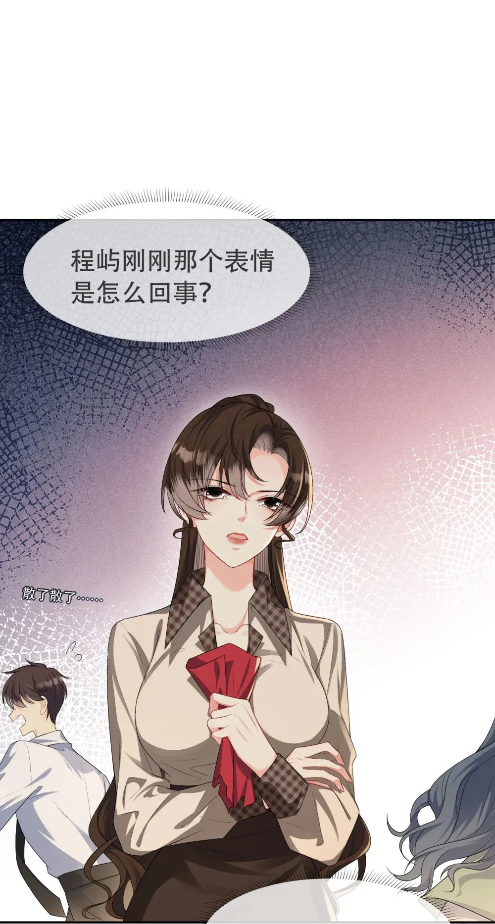 007 “特殊技能”29