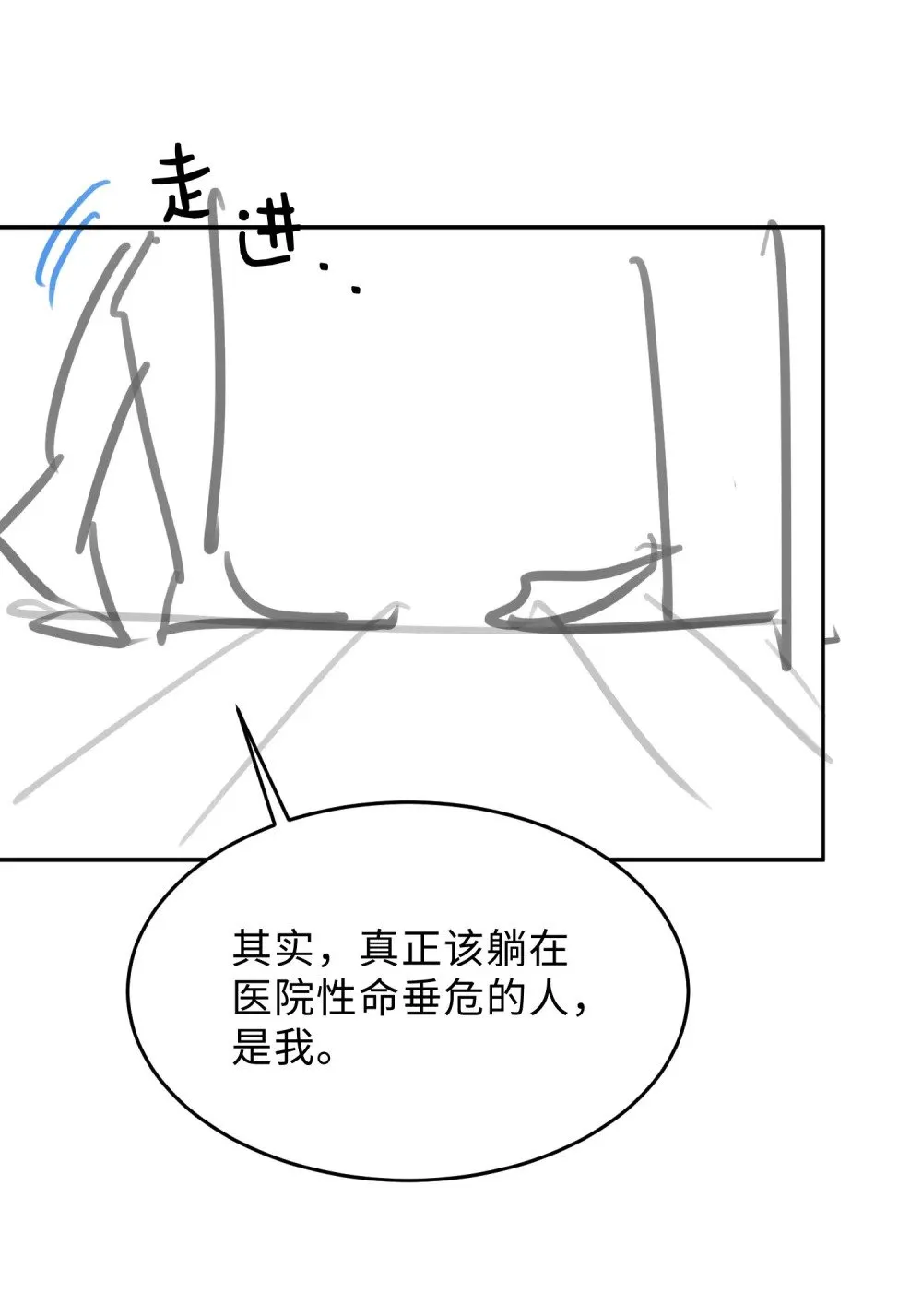 046 设局者到底是谁37