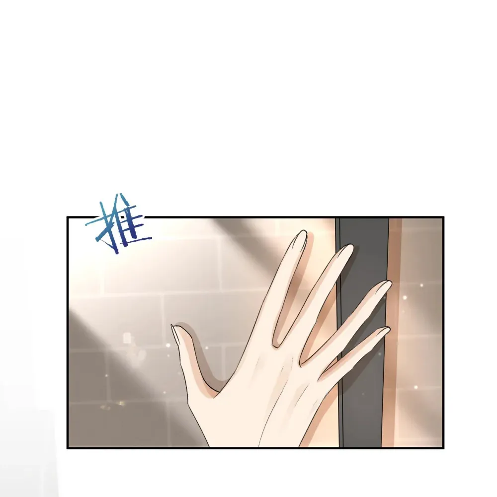 036 小梨进过他的浴室？！34