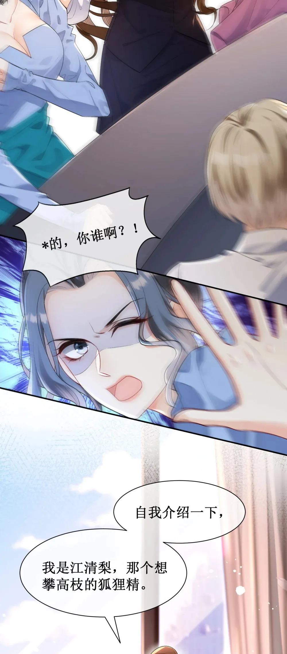 004 监控下的暧昧拉扯60