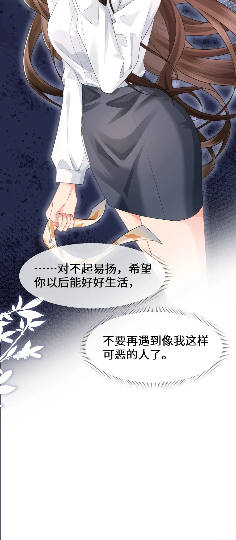 016 我有别的男人了43