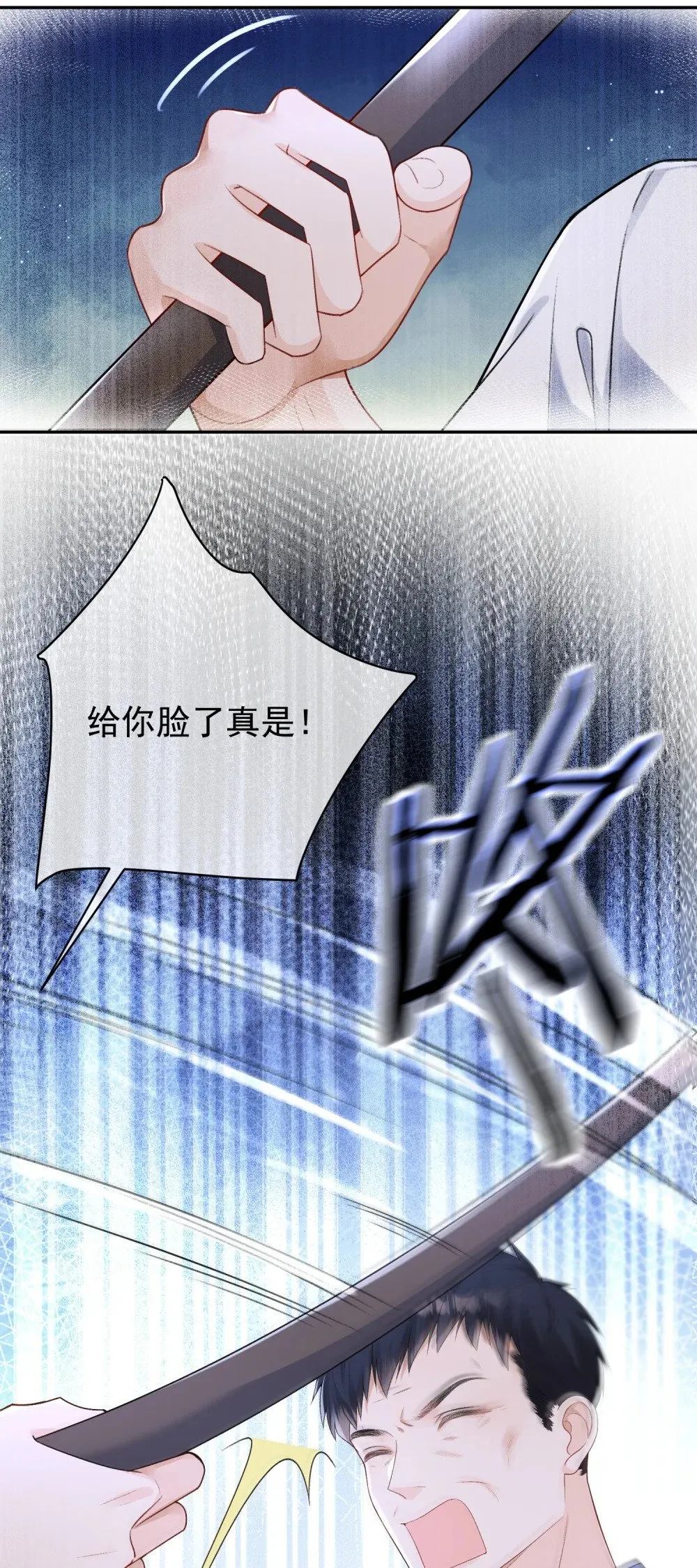 045 以恶制恶开始29