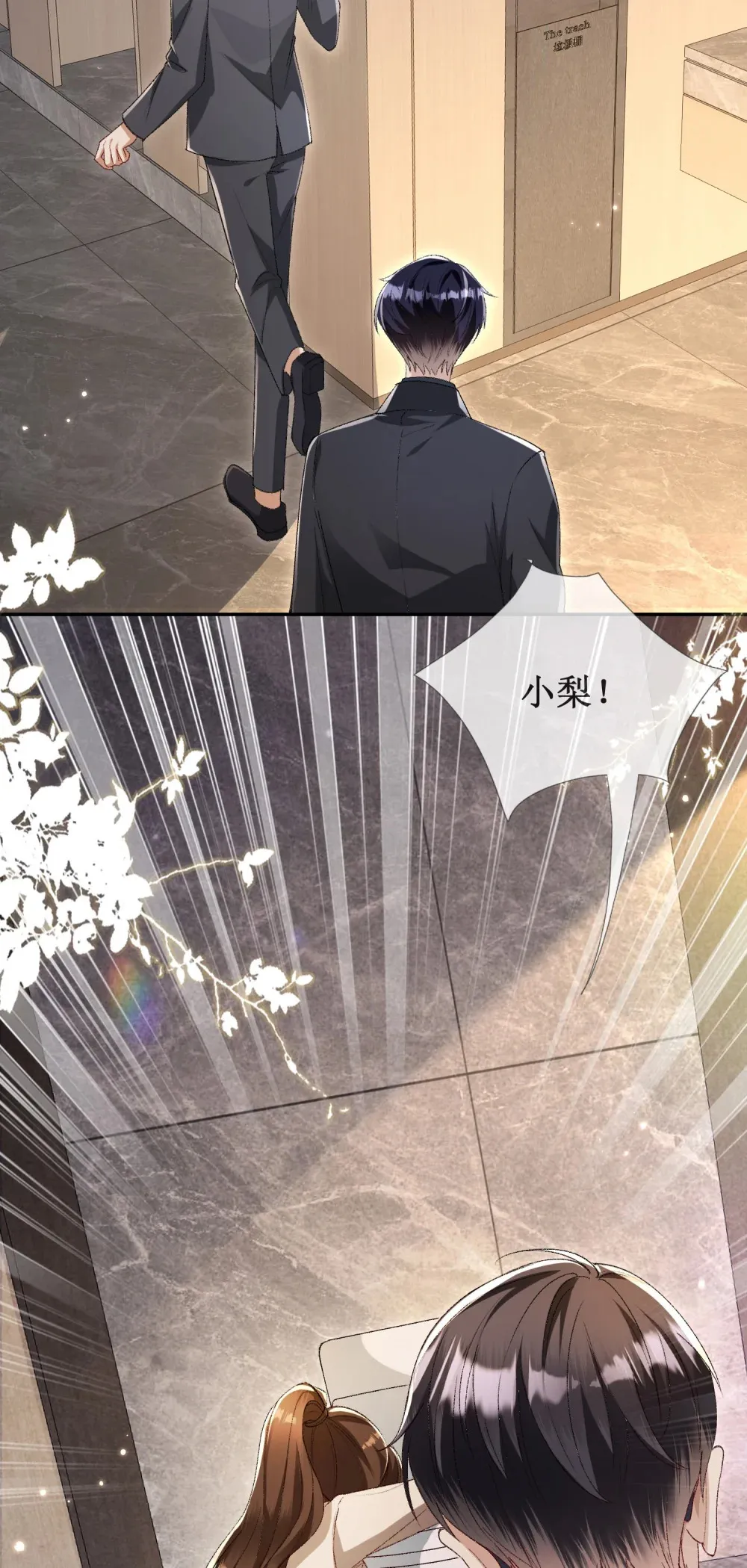 005 帮你解决“生理需求”33