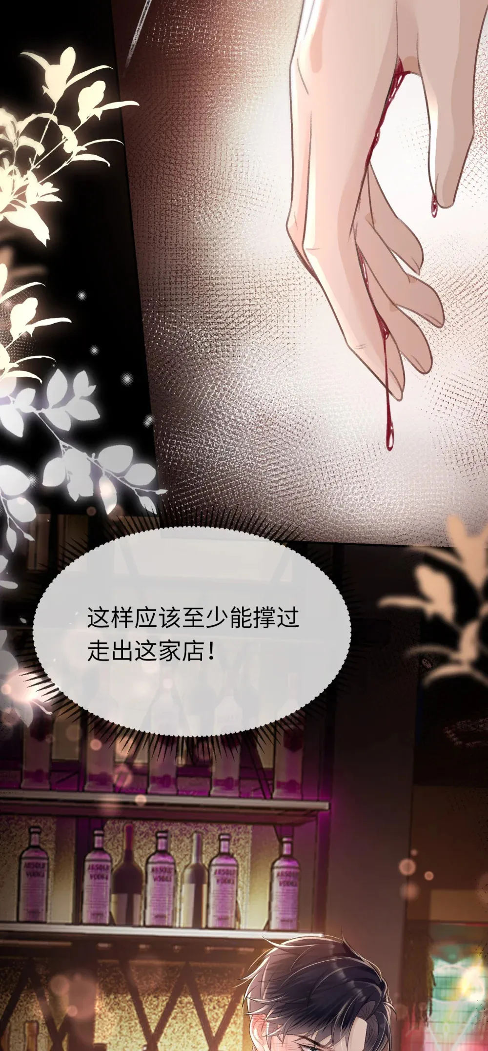 012 极度失控32